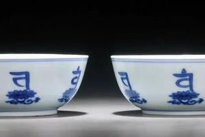 赏瓷观窑清雍正仿成化青花莲托梵文卧足杯一对