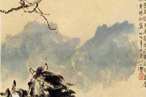 双骏圖