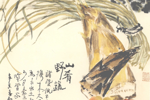 山肴野蔬