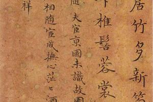 漳冷梅康馨圖（二)