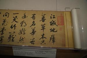  海棠诗卷