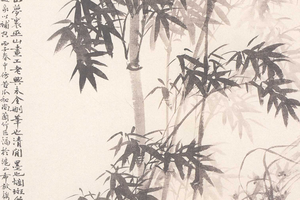 几枝修竹几枝兰