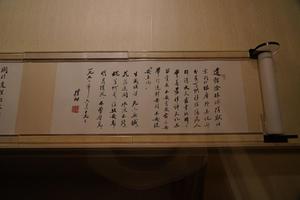 行书自书遗嘱卷
