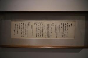 行书自作词三首
