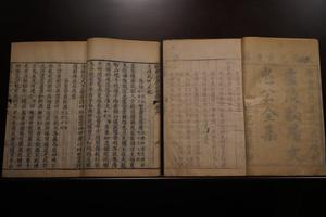 清刻欧阳修庐陵欧阳文忠公全集