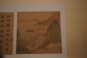 名山图册
