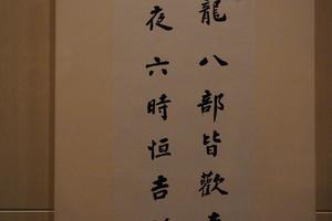 楷书七言联轴