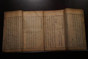 明刻苏轼类编苏长公全集