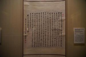 行书扶风法门寺佛指舍利出土赞歌轴