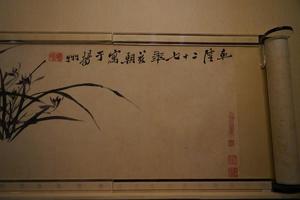兰花竹石图卷