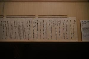 行书曼谷日记册