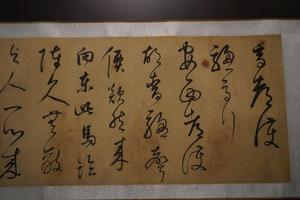明董其昌行草书杜甫高都护骢马行