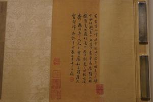 北宋苏轼、文同（传）古木怪石图、墨竹图