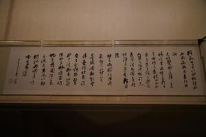 行书某公三哭等册