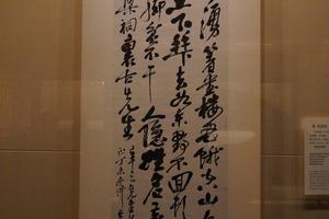 行书七言诗轴
