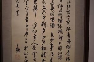 满江红