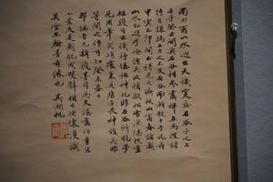 拟松雪渔隐图轴