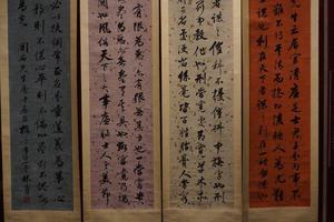 清林则徐行书熊勉庵居官格言
