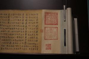 北宋佚名摹顾恺之洛神赋图