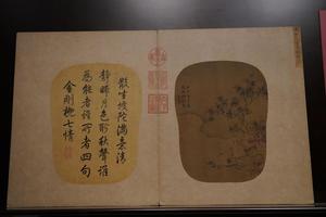 南宋马和之月色秋声图