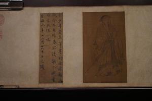 元赵孟頫行书归去来兮辞