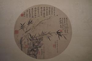 墨笔竹石图纨扇页