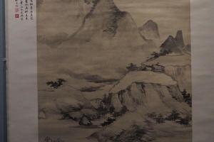 烟峦扁舟图