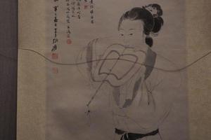 张大千仕女图轴