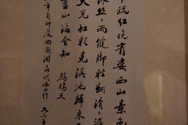 行书李贺走马引等诗卷