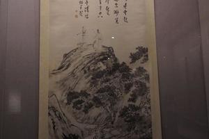 张大千溥儒合作山水图轴