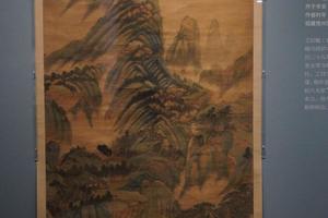 仿子久山水图轴