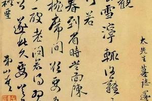 致戴枫仲二札