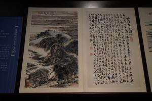 近代陆俨少永州八记图