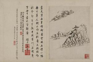 画稿册（二十开）