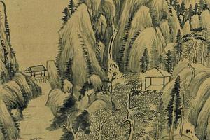 仿古山水图册（八开）