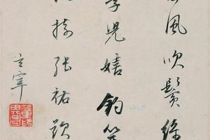 书画图册（八开）
