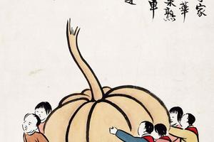 丰收图(1961年作)