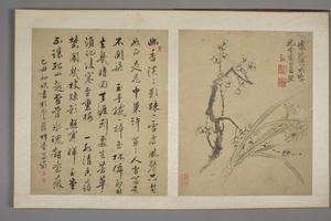 马元驭花鸟图册