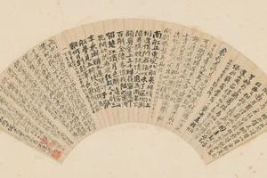 原济行楷书录李白诗五首扇面