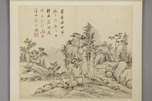 王宸山水册－黄叶疏林