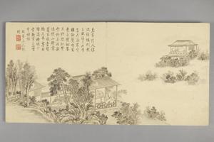董邦达画弘历拟古诗意图册