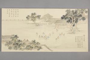 董诰画归余纪典图册