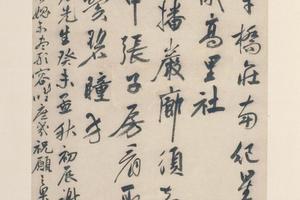 祝允明行书七律寿砺庵诗轴