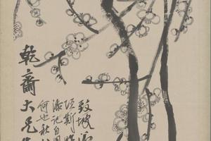 齐璜梅花屏