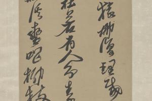 黄道周草书诗轴