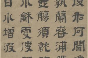 王时敏隶书七律轴