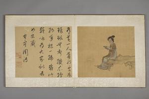 陈字花卉人物册