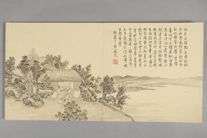 董邦达画弘历拟古诗意图册