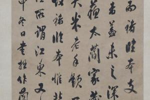 翁方纲行书兰亭考轴