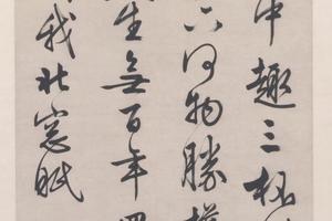 文徵明行书五律诗轴